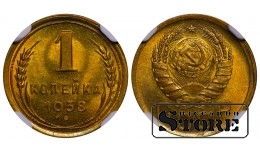 PSRS, 1 kapeika, 1938. gads, alumīnija-bronzas, NGC MS 66