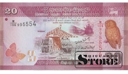 20 rupees, Sri Lanka 2010