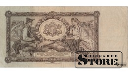 Банкнота , 20 Лат 1935 год - D 071046