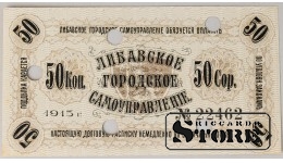 Latvia Libava 50 Kopeks 1915 (Error SERIES, 22462) UNC
