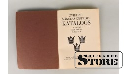 Каталог, Каталог шведской художественной выставки, 1928 г.