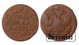 Russia Polushka 1735