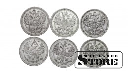 Российская империя, 5 копеек, 1864-1898, серебро