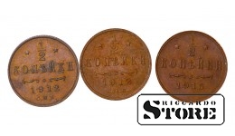 Russia 1/2 Kopeck 1912-1915 Coin Set