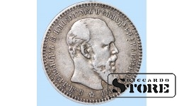 Российская Империя,  рубль Александра 3, 1892 года, серебро