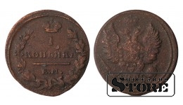 Russia 1 kopeck 1823