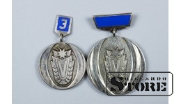 2 медали, Варпа ЦК CSA495