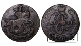 Russian Empire, 1 Denga, 1792 year, Catherine II, Rare