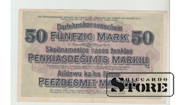 50 Mark Germany VF 1918