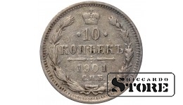 Russia 10 Kopecks 1901