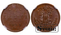 Rusijos imperija, ½ kapeikos, 1909 m., varis, SPB, NGC, MS 63 BN