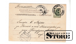 Old postcard, Riga, Elizabetes street, 1905