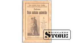 Самоучитель салонных танцев, Эдуард Сиетниекс, Рига, 1928 год, CSA1021