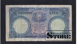 Latvia 50 Lati 1934 (420323)