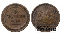 Russia 3 Kopecks 1851