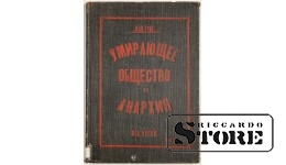 Book. Dying society and anarchy. 1921
