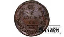 Российская Империя, 2 копейки, 1825 год, Александр I