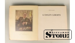 Книга, Янис Силиньш, Ludolfs Liberts, 1943 г.