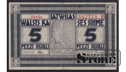 Latvia, 5 Roubles, 1919, XF
