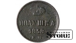 Russia Polushka 1858