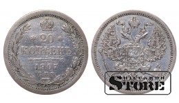 Российская империя, 20 копеек, 1907. год, серебро