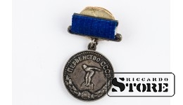Small Silver Medal "USSR Swimming Championship"