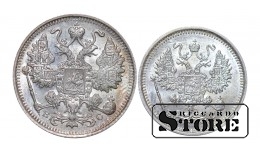 2 монеты, Российская империя, 15, 10 копеек, 1916, серебро