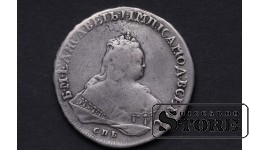 1 Рубль 1753 год - IM