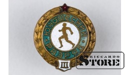 Знак , Юношеский разряд 3 место , Эмаль , Тяжёлый металл , СССР