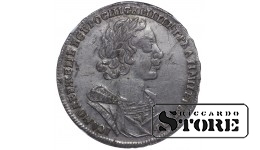 Монета 1 рубль 1725 года, Пётр I Великий, серебро, NGC XF DETAILS. Редкий и ценный экземпляр начала XVIII века, отличная сохранность.