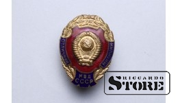 Знак , Отличник МВД