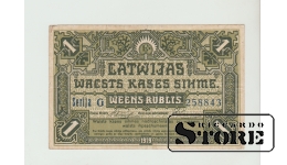 Latvia 1 Rubles 1919, Pick - 12b VF - F