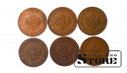 Russia 1 Kopeck 1903-1914 Coin Set