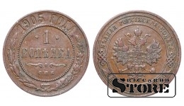 Российская империя, 1 копейкa, 1905. год, медь