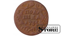 Russia Polushka 1735