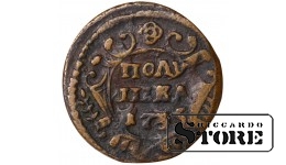 Russia Polushka 1735