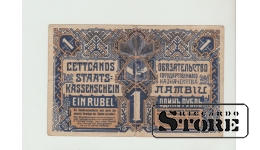 Latvia 1 Rubles 1919, Pick - 1 F