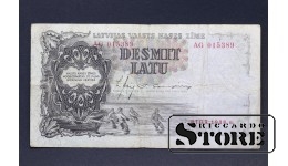 BANKNOTE , LATVIA, 10 LATI 1938 GADS - AG 015389