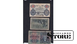 set of 3 banknotes 1904, 1913, 1914