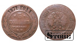 Российская империя, 5 копеек, 1871. год, медь