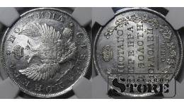 Россия, Российская империя, 1 полтина, 1819 год, СПБ-ПС, NGC, MS 63