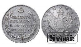 Russian Empire, 1 Rouble, 1817 year, SPB-PS