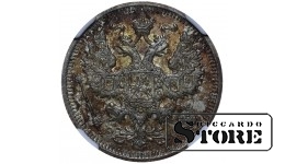 1915 Nicholas II Russian Empire Coin Silver Coinage Rare 20 kopeks Y# 22a NGC MS 63 #6637059-012