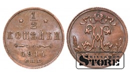 Император Александр II, 1/2 копейки, 1914. год, медь