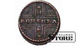 Российская Империя, 1 копейка, 1728 год, Пётр II