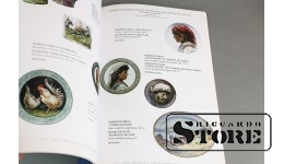 Книга "Коллекция фарфора", Музей истории Риги и мореходства