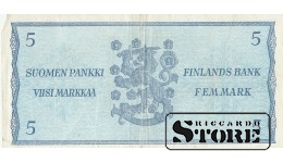 VIISI MARKKAA
