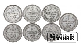 Российская империя, 5 копеек, 1884-1898, серебро