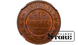 Krievijas Impērija, 1 kapeika, 1903. gads, vara, SPB, NGC MS 64 BN