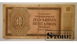 10 Корун 1942 год